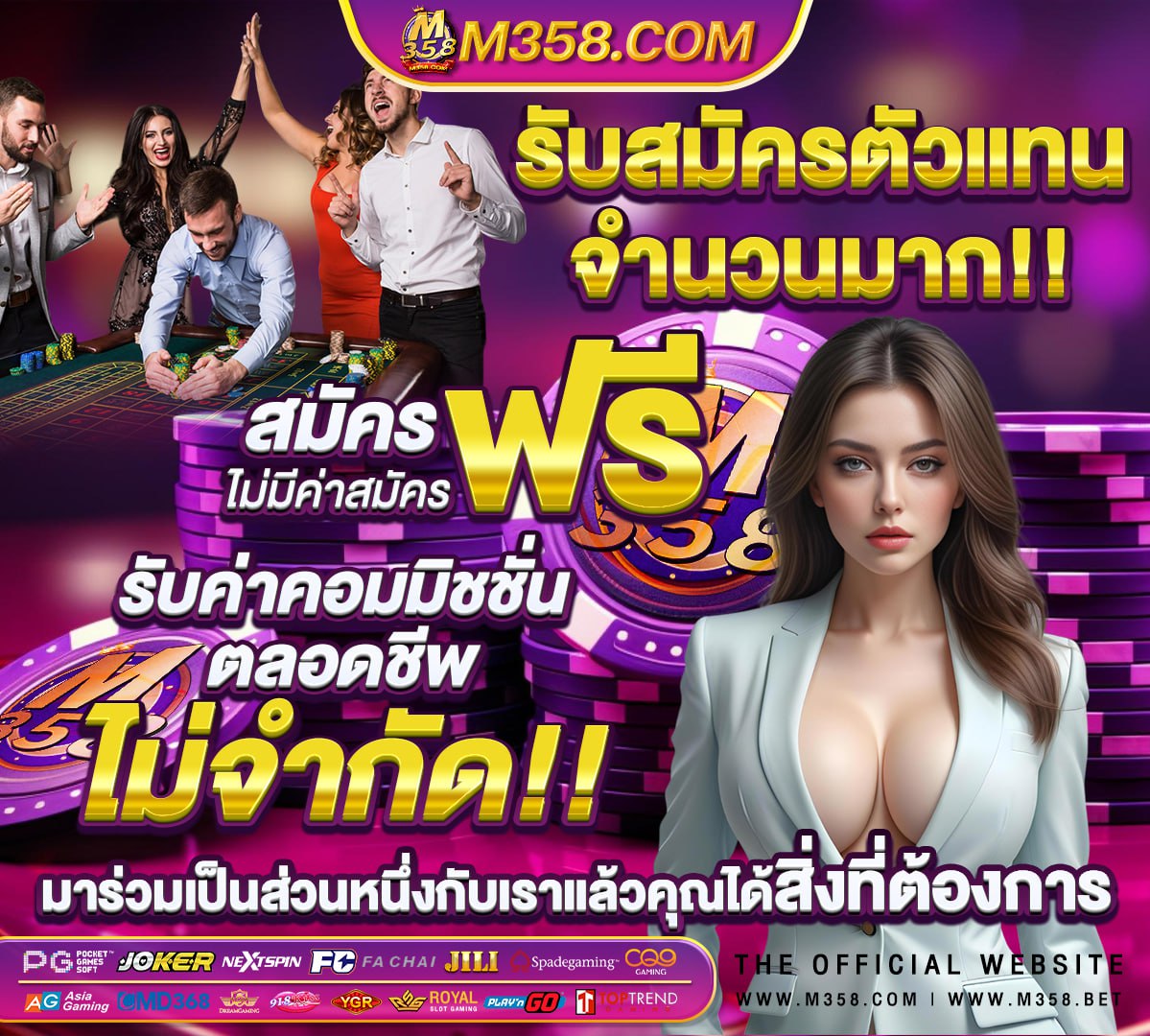 สมัครสอบผู้บริหารท้องถิ่น 63